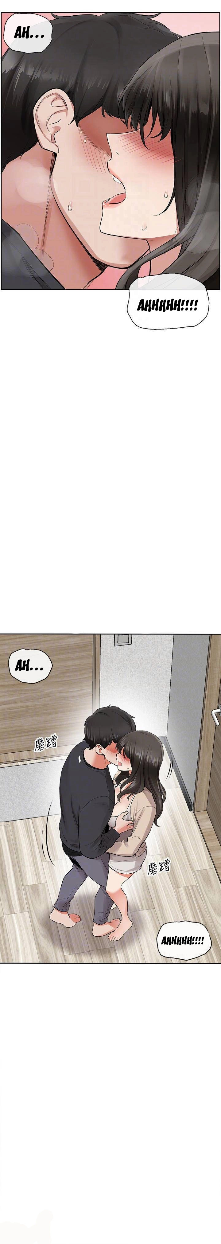 Floor Noise page 3
