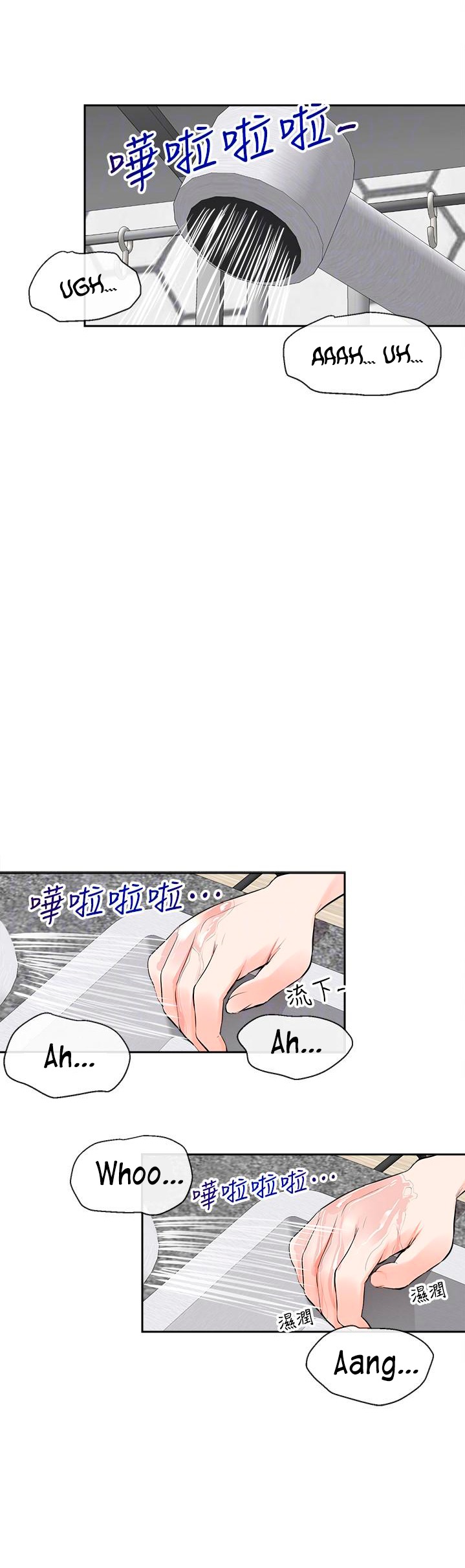Floor Noise page 8