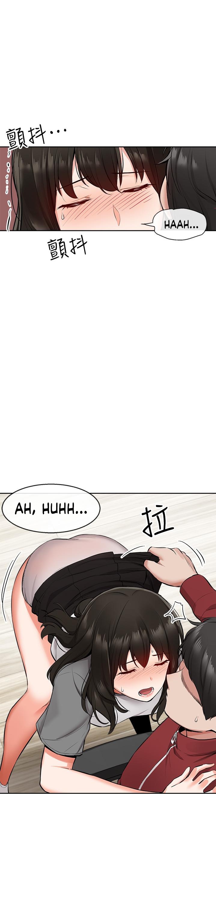 Floor Noise page 26