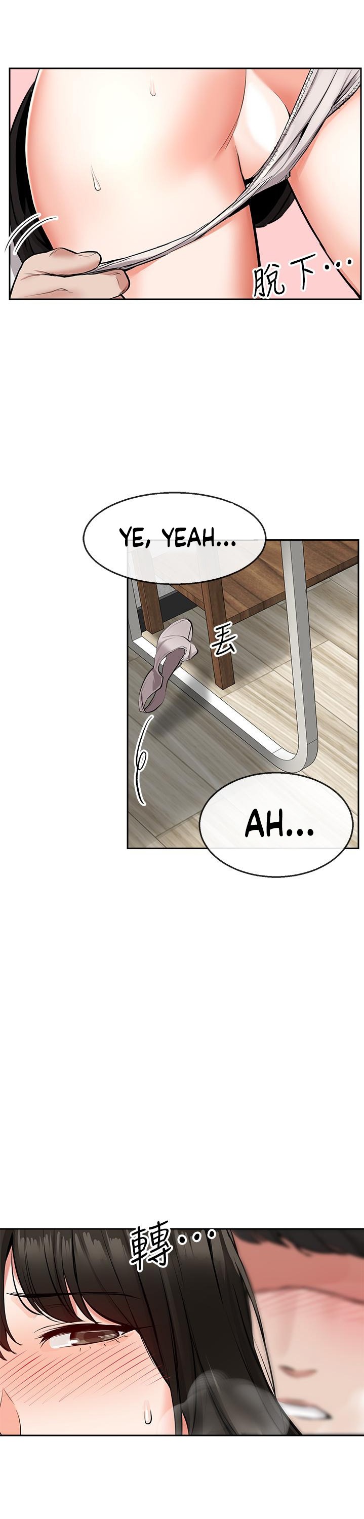 Floor Noise page 27