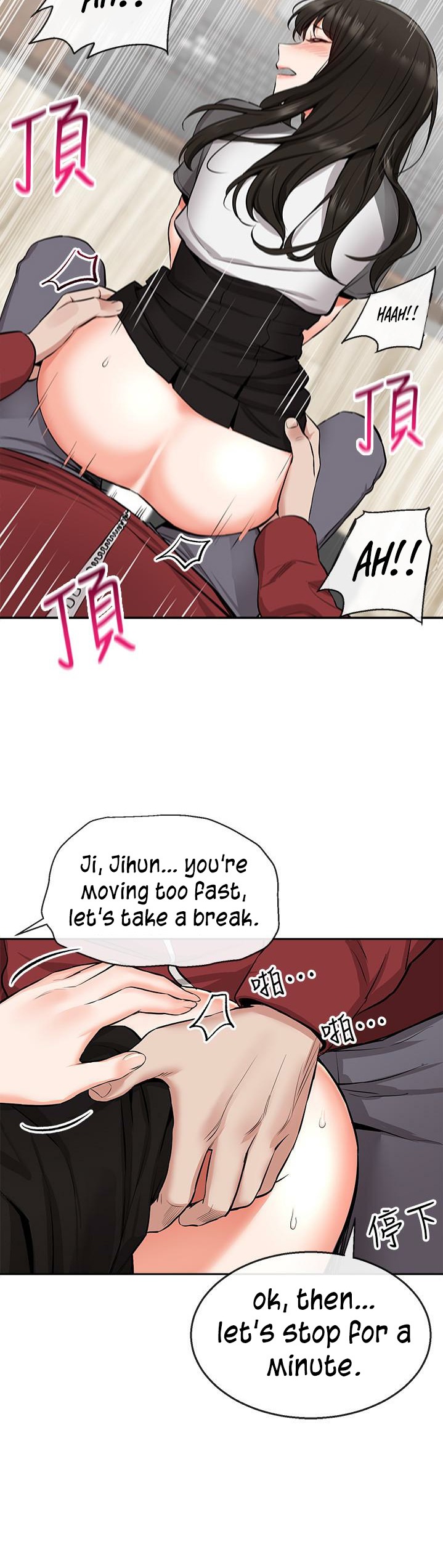 Floor Noise page 32