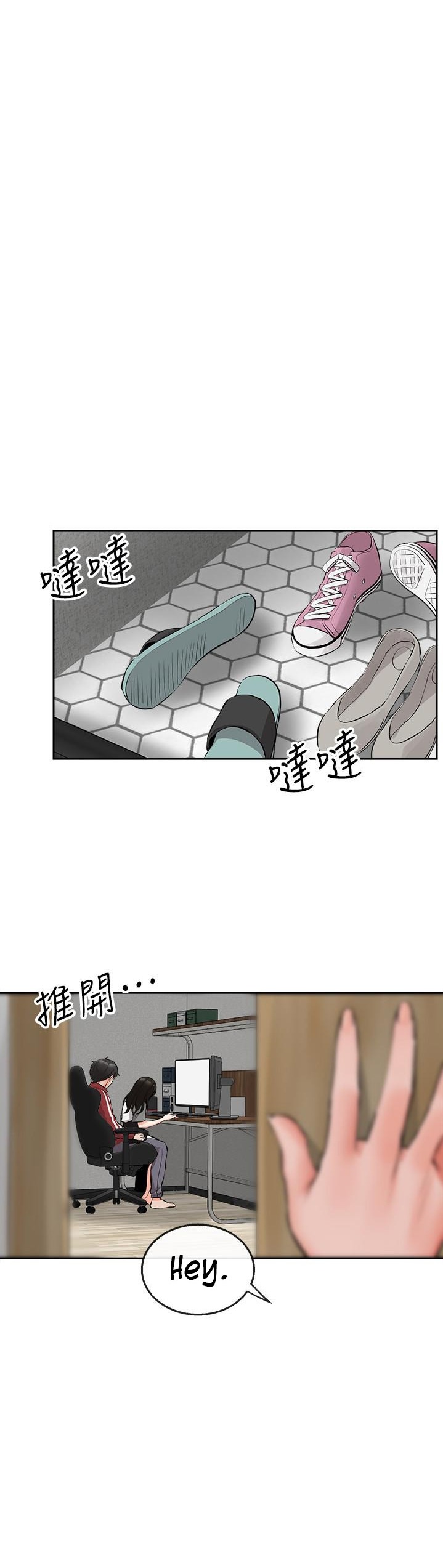 Floor Noise page 33