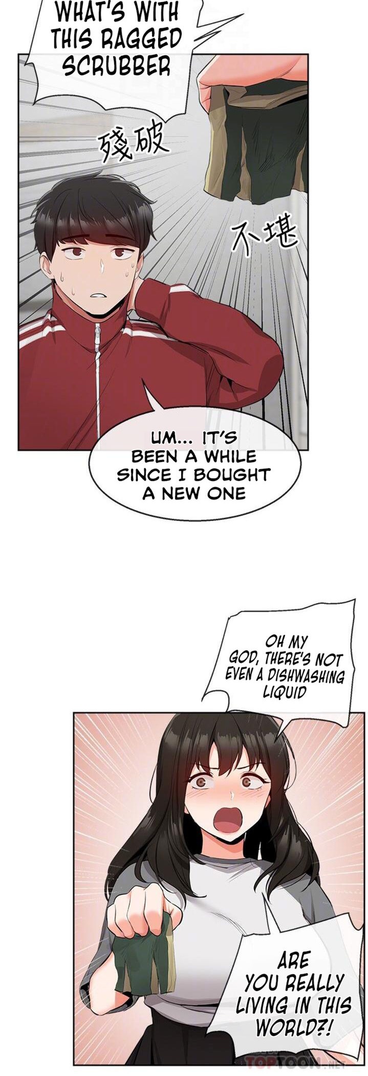 Floor Noise page 15