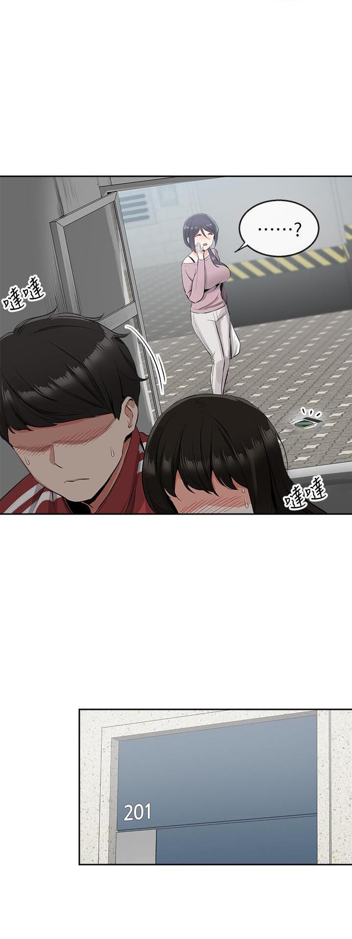 Floor Noise page 36