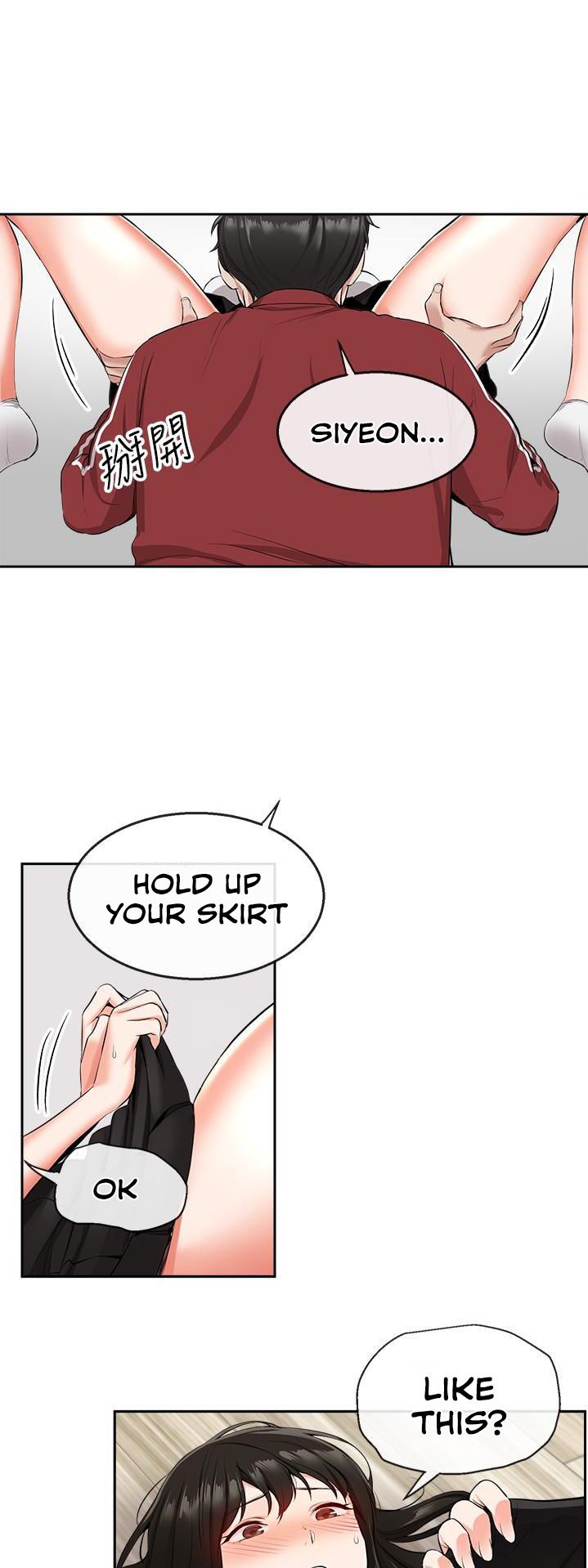 Floor Noise page 39