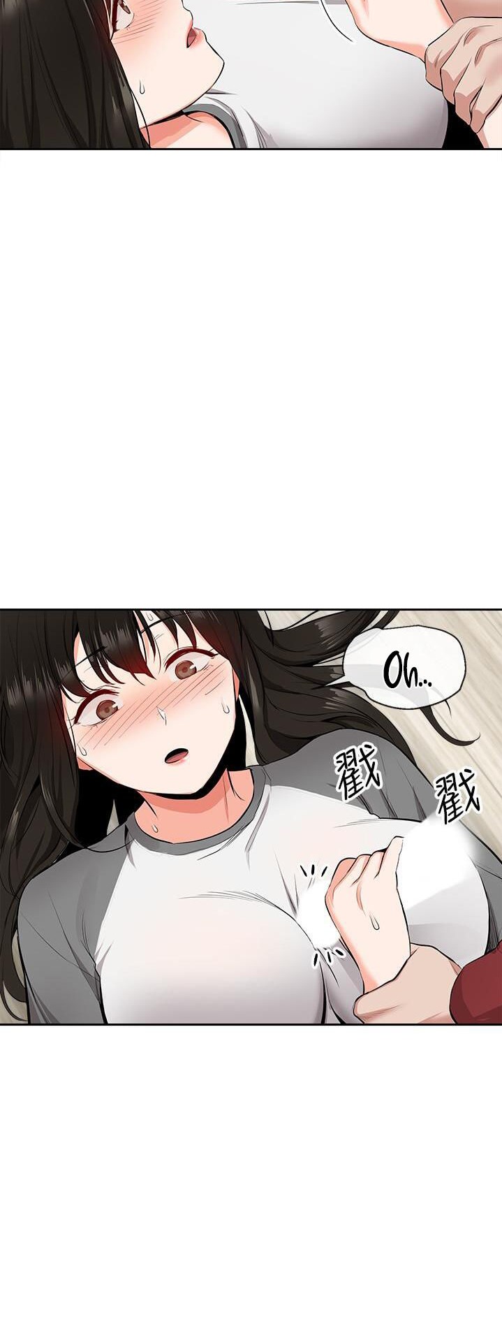 Floor Noise page 44