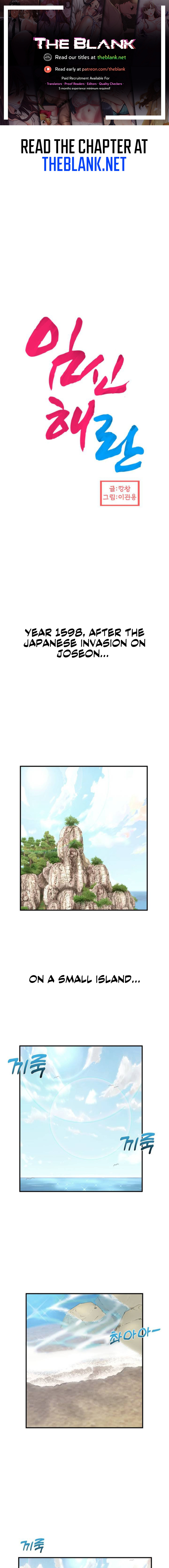 Flowers of War page 1
