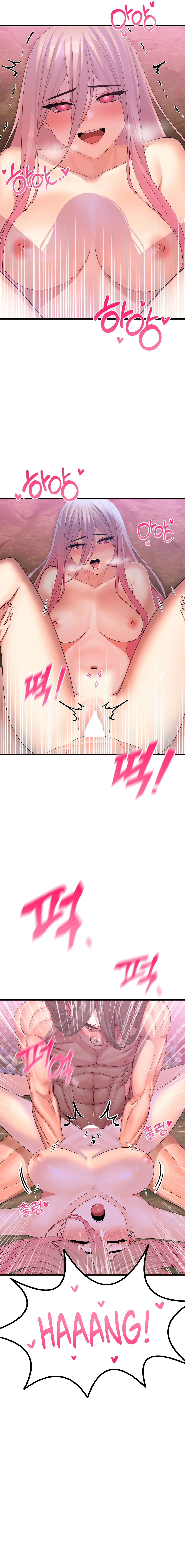 Flowers of War page 17