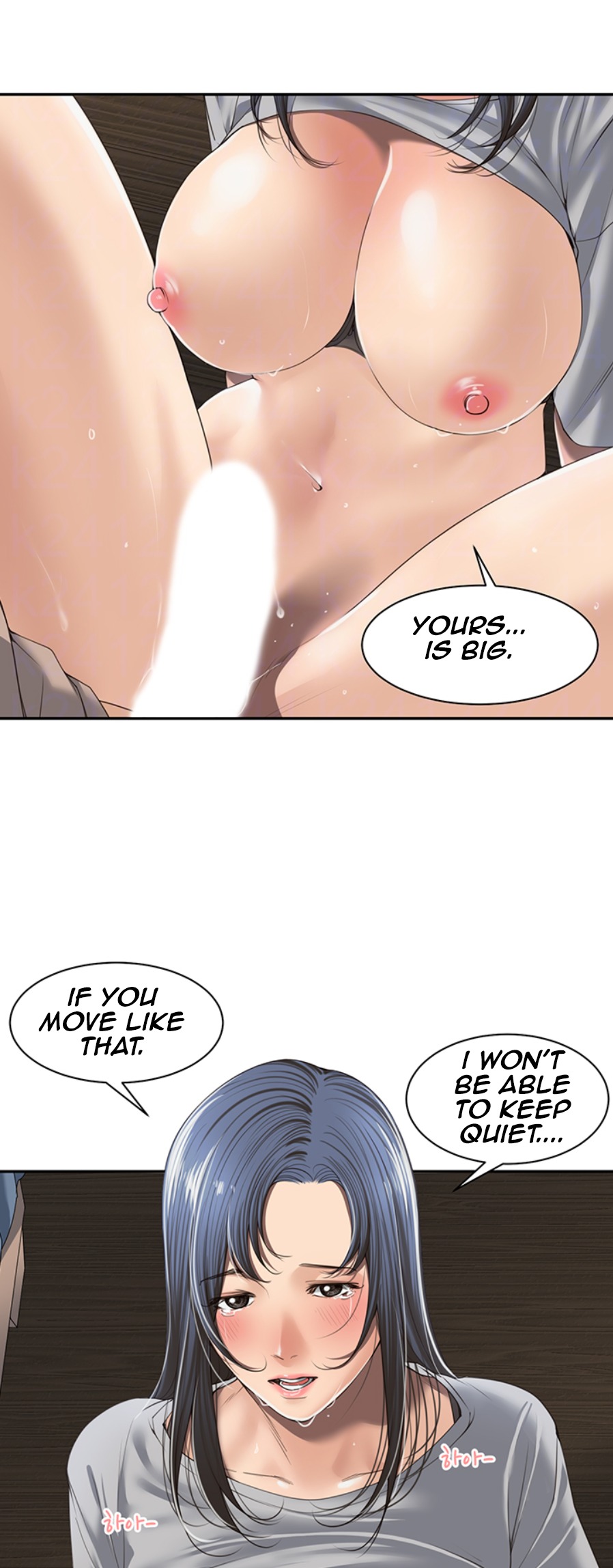 Friendly relationship page 12