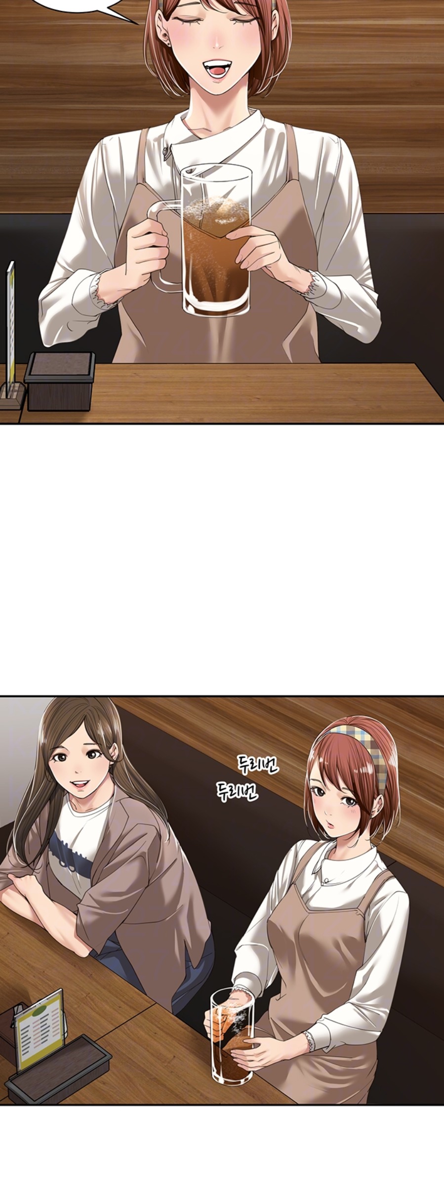 Friendly relationship page 3