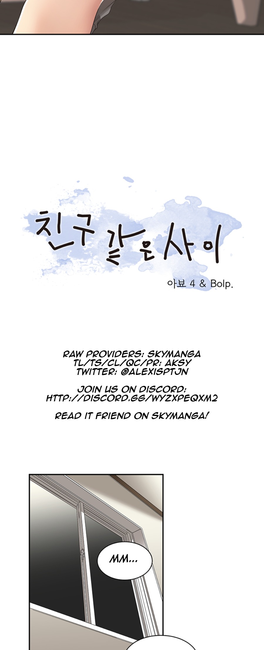 Friendly relationship page 13