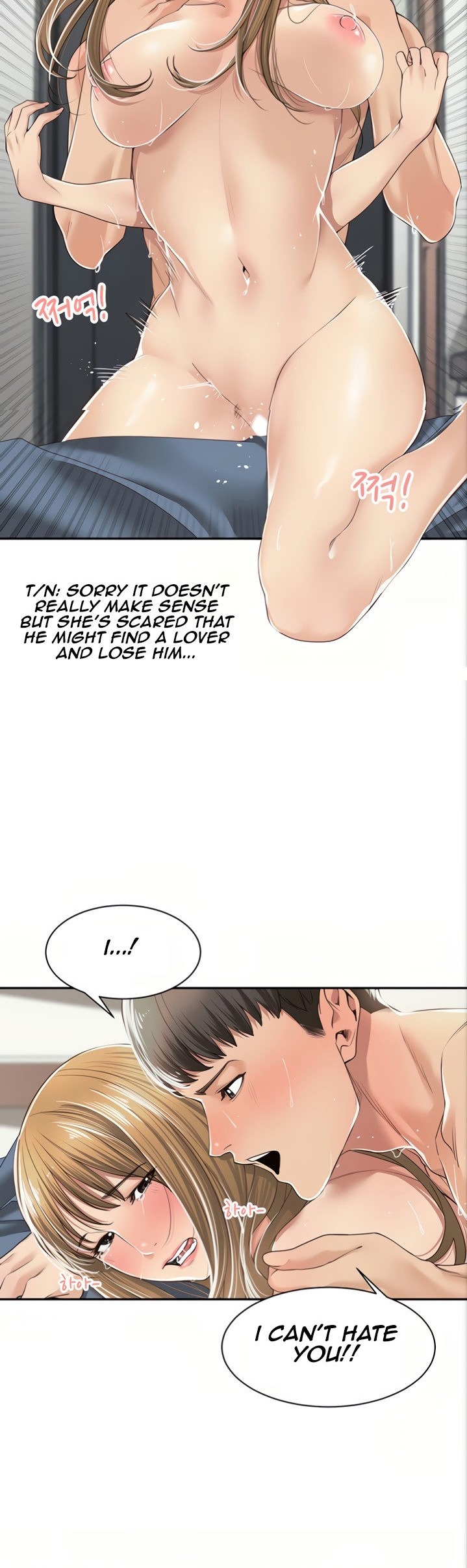 Friendly relationship page 24