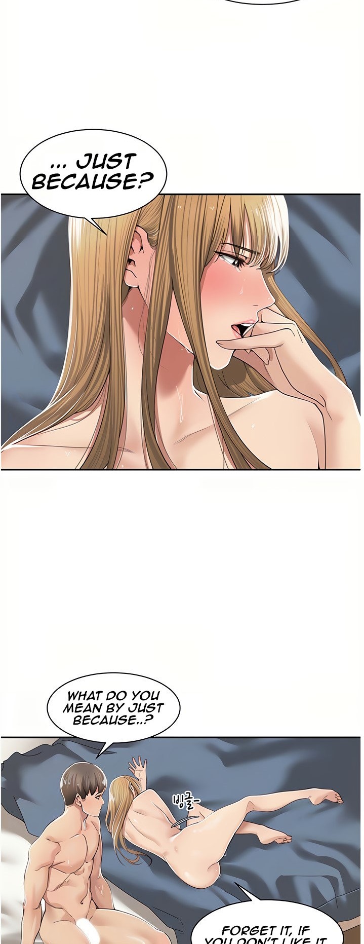 Friendly relationship page 3