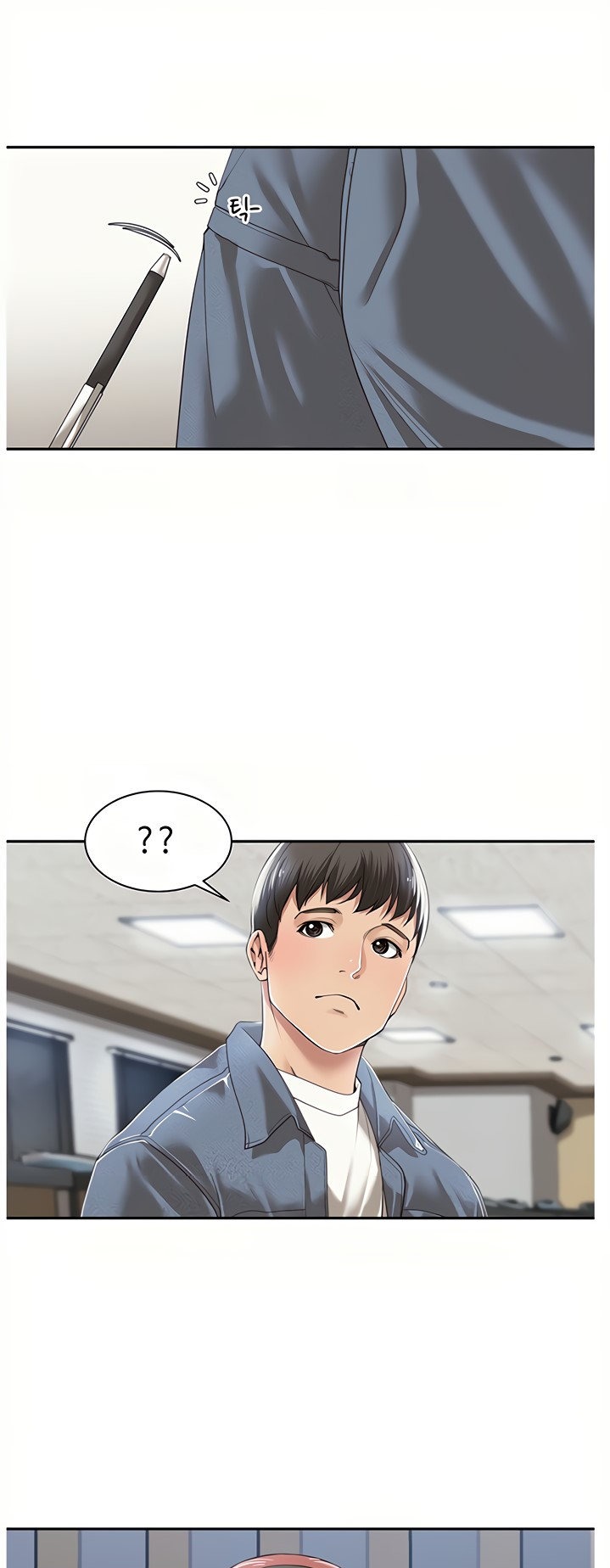 Friendly relationship page 16