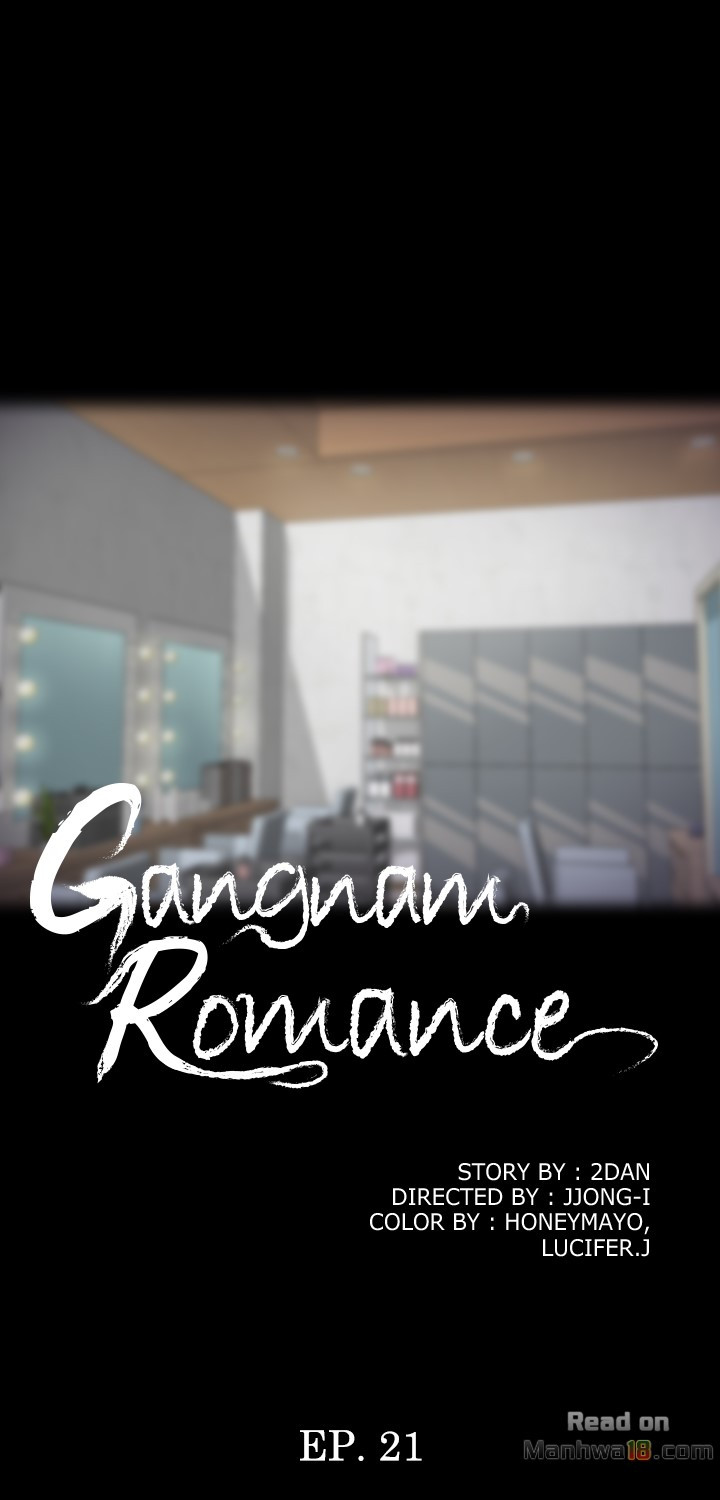 Gangnam Romance page 16