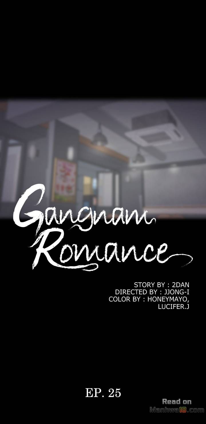 Gangnam Romance page 2