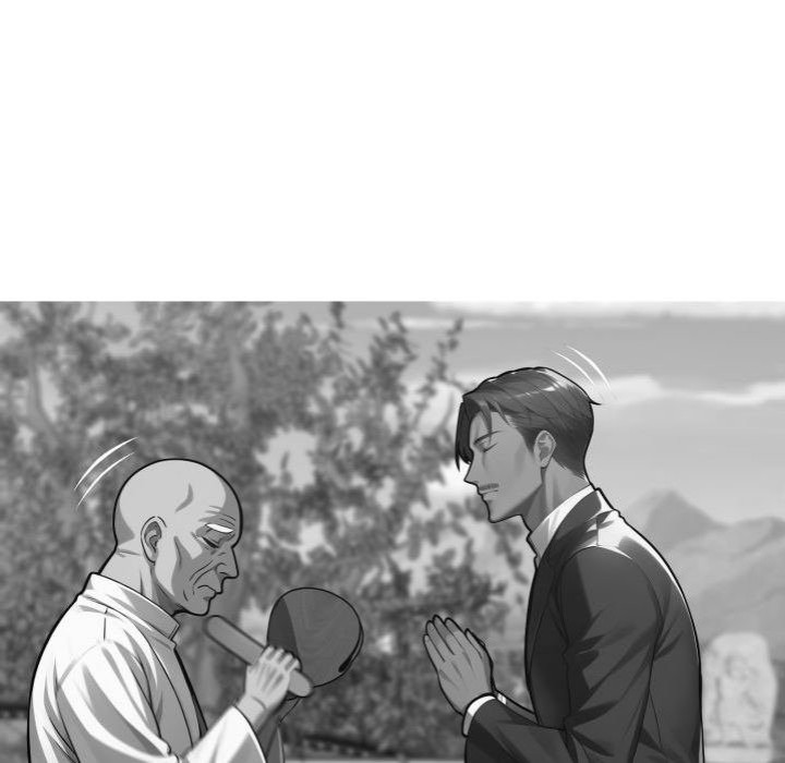 Gangster x Office Lady page 53
