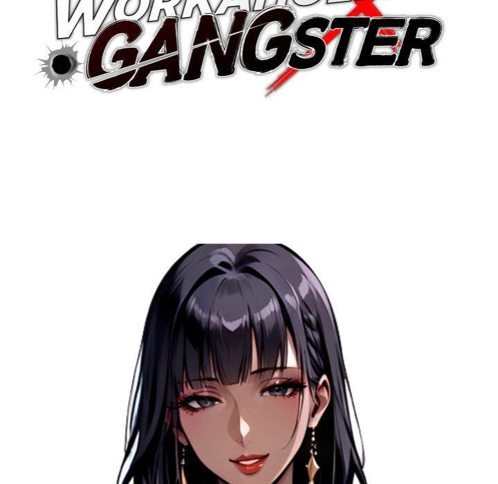 Gangster x Office Lady page 33