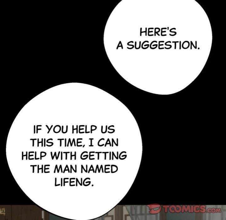 Gangster x Office Lady page 93