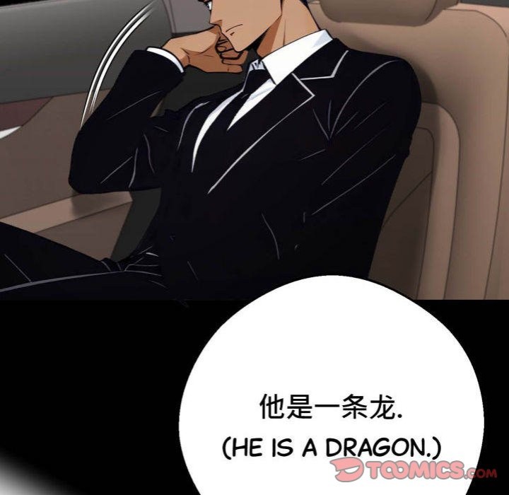 Gangster x Office Lady page 129