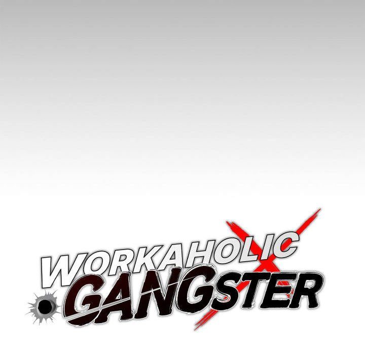 Gangster x Office Lady page 44