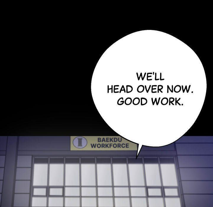 Gangster x Office Lady page 5