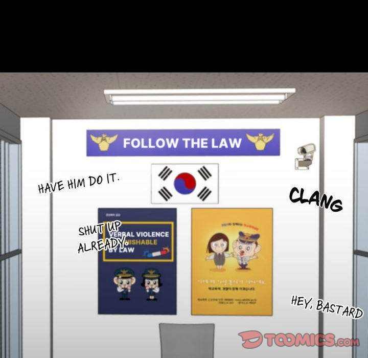 Gangster x Office Lady page 129
