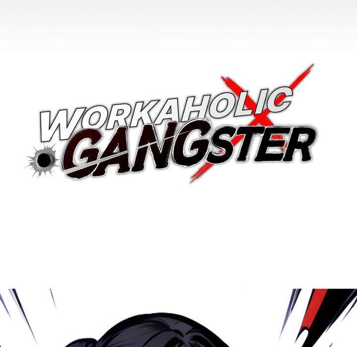 Gangster x Office Lady page 46