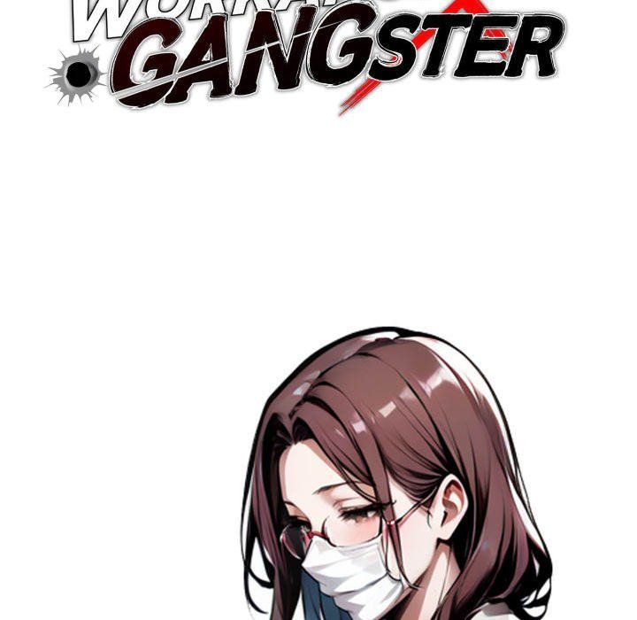 Gangster x Office Lady page 40