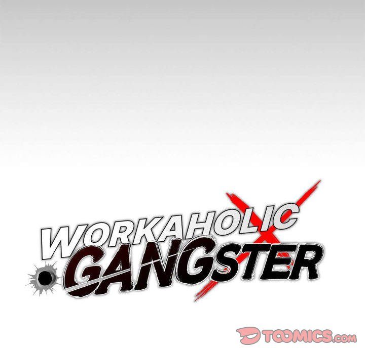 Gangster x Office Lady page 66