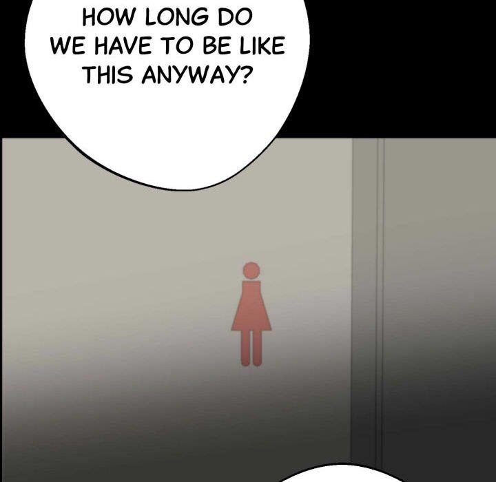 Gangster x Office Lady page 23