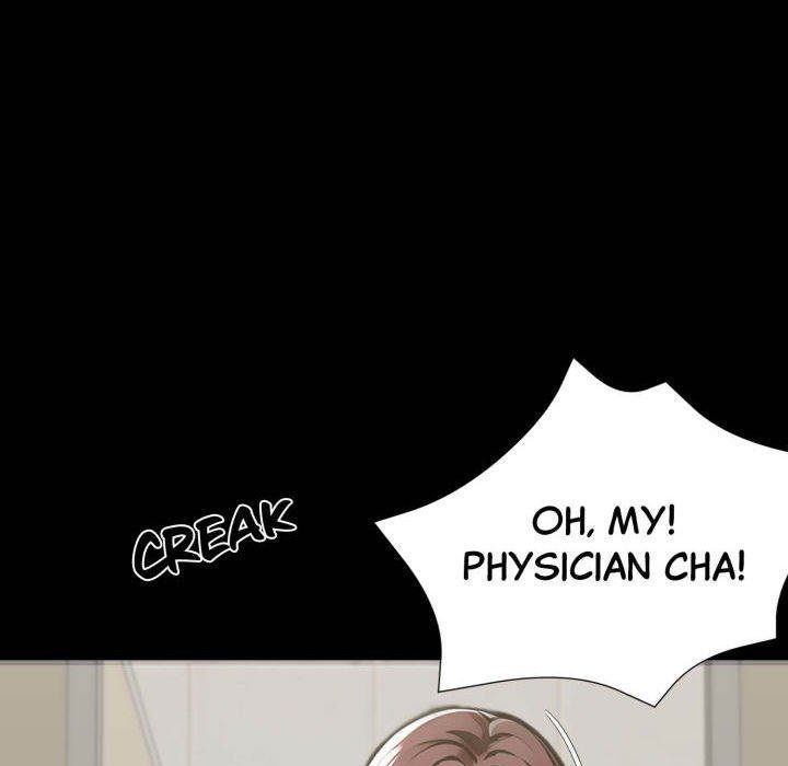 Gangster x Office Lady page 61