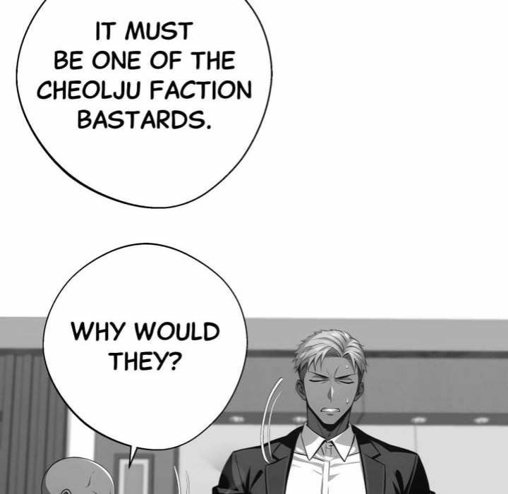 Gangster x Office Lady page 78