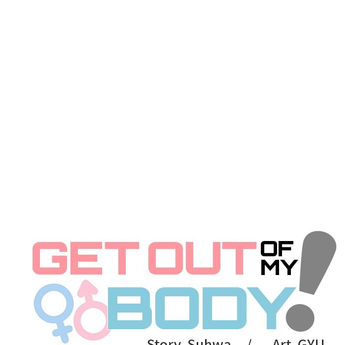Get Out of My Body! page 17