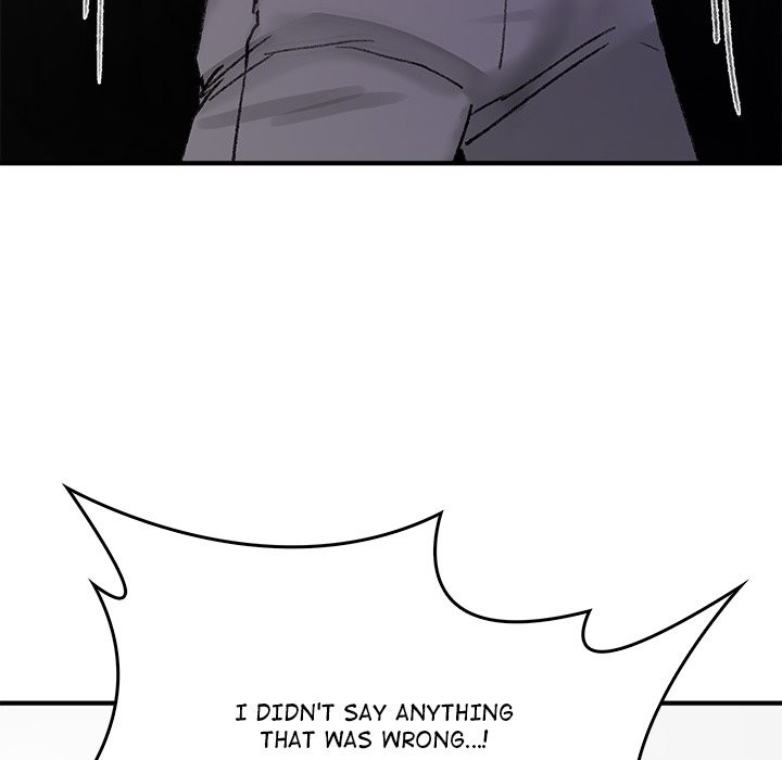 Get Out of My Body! page 48