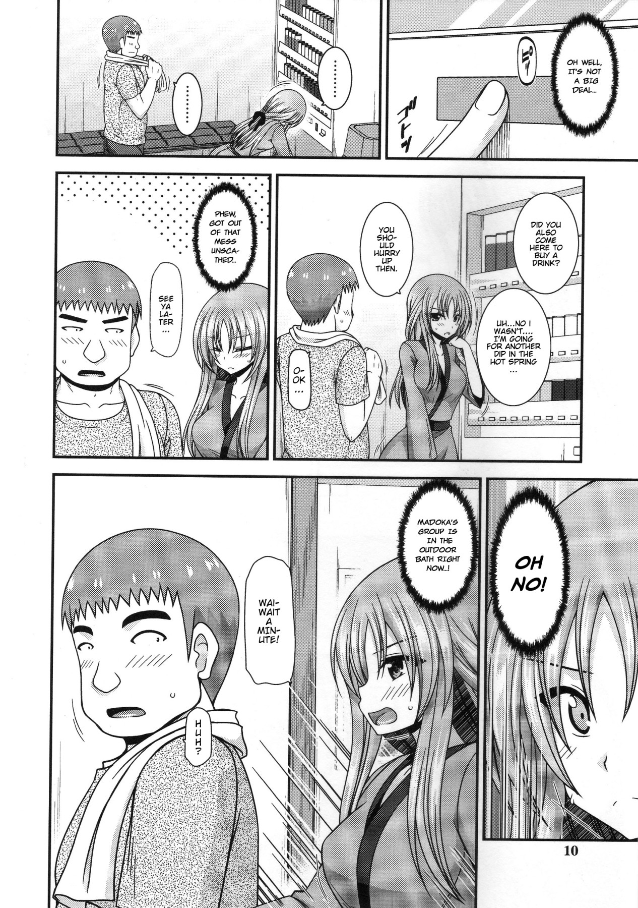 Girl Exposure Game page 12