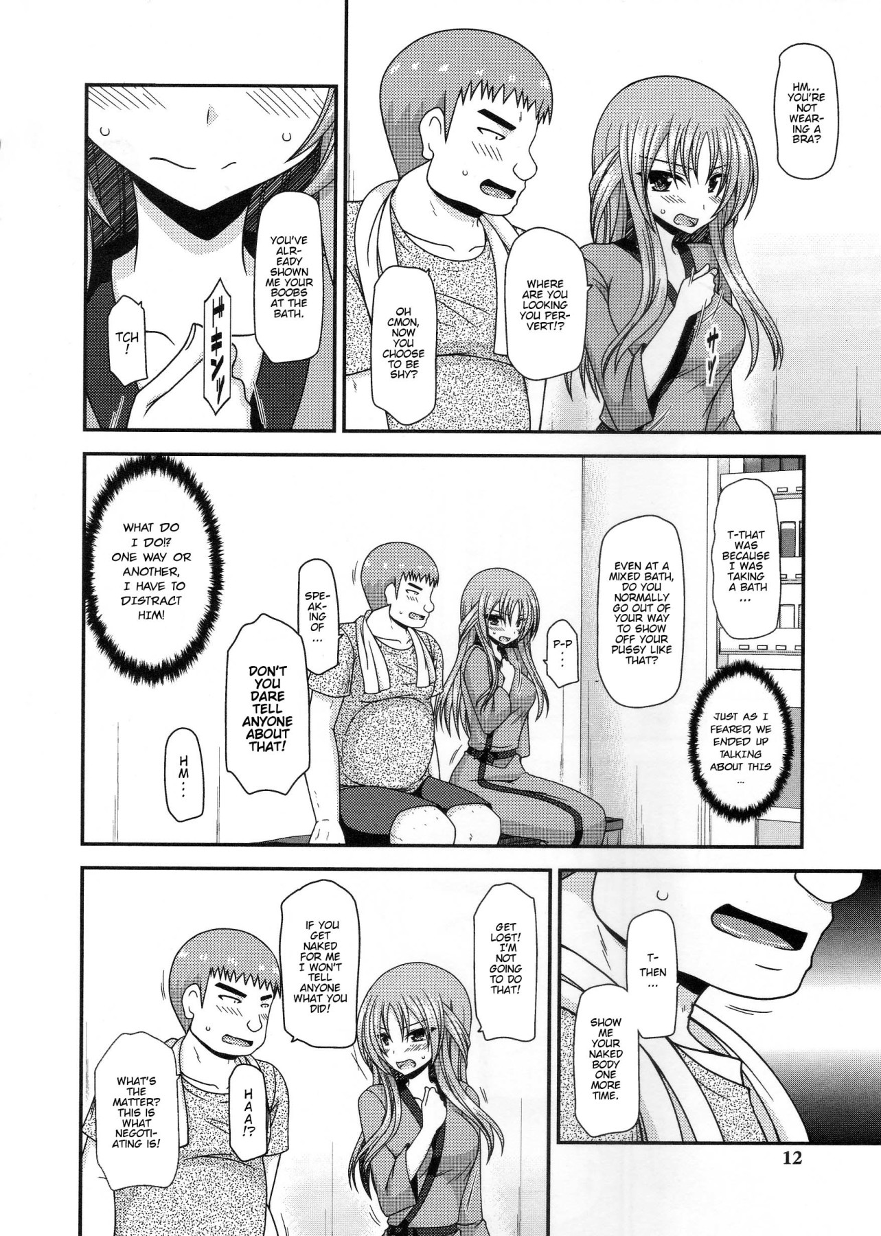 Girl Exposure Game page 14