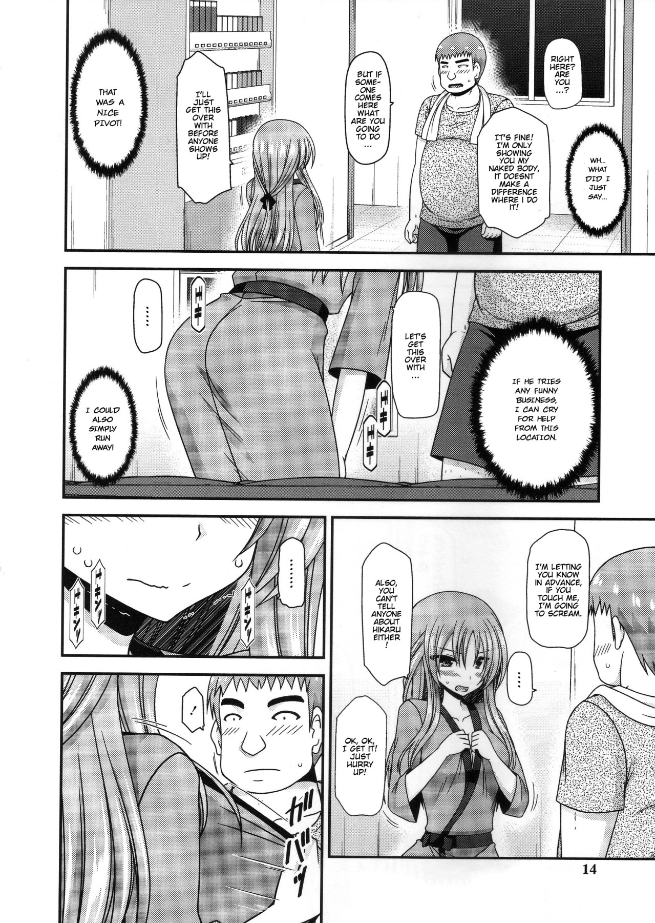 Girl Exposure Game page 16