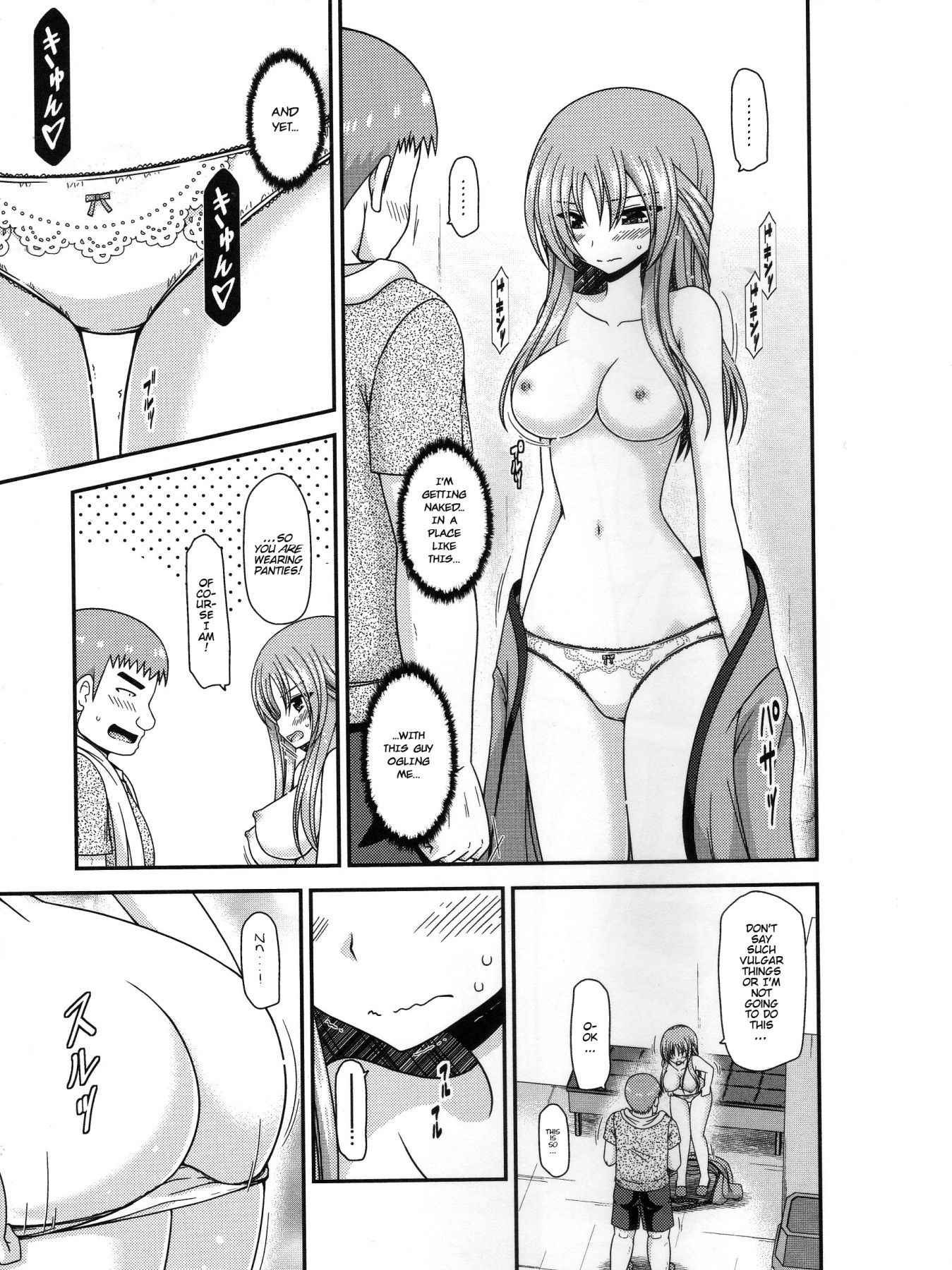 Girl Exposure Game page 19