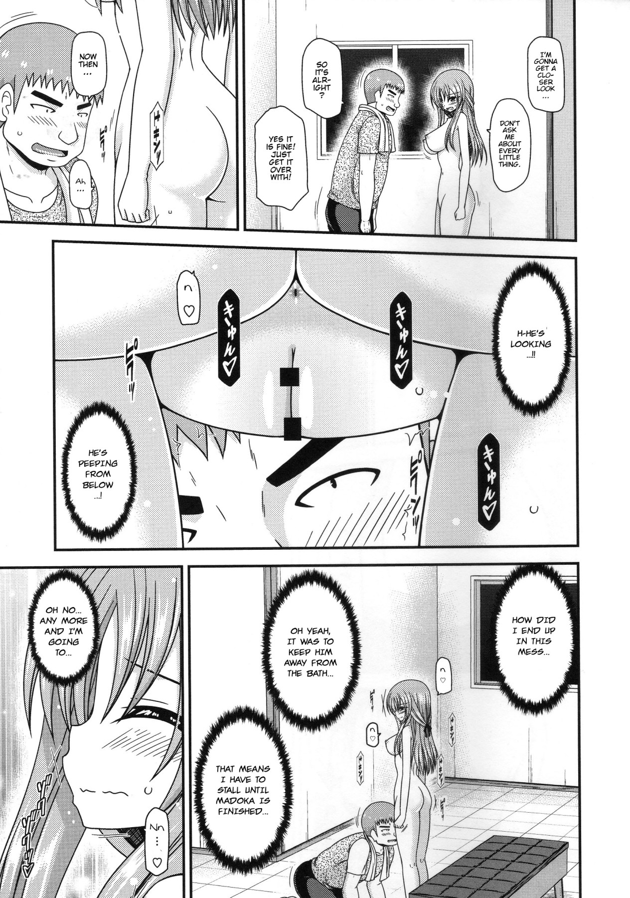 Girl Exposure Game page 21