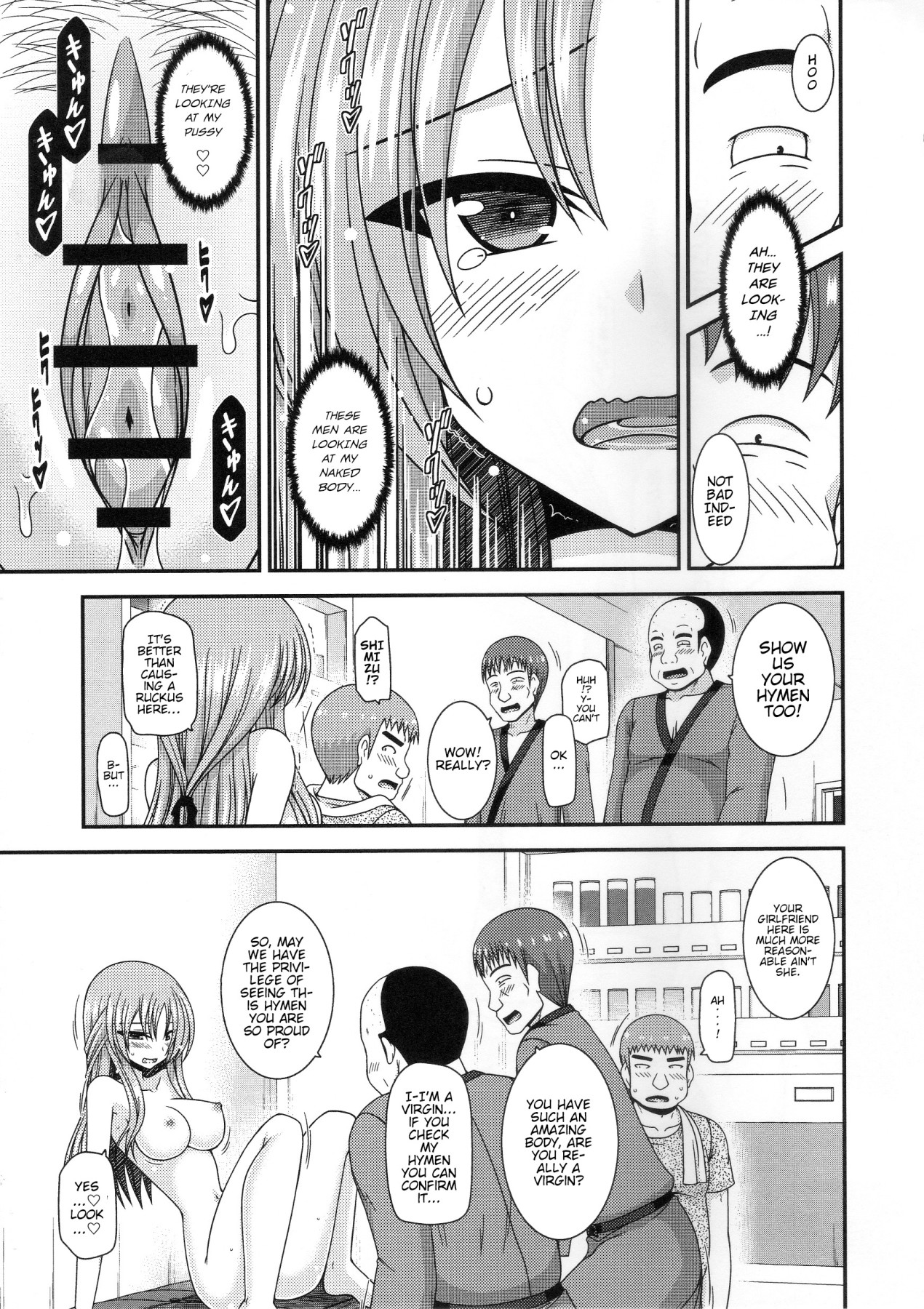 Girl Exposure Game page 27