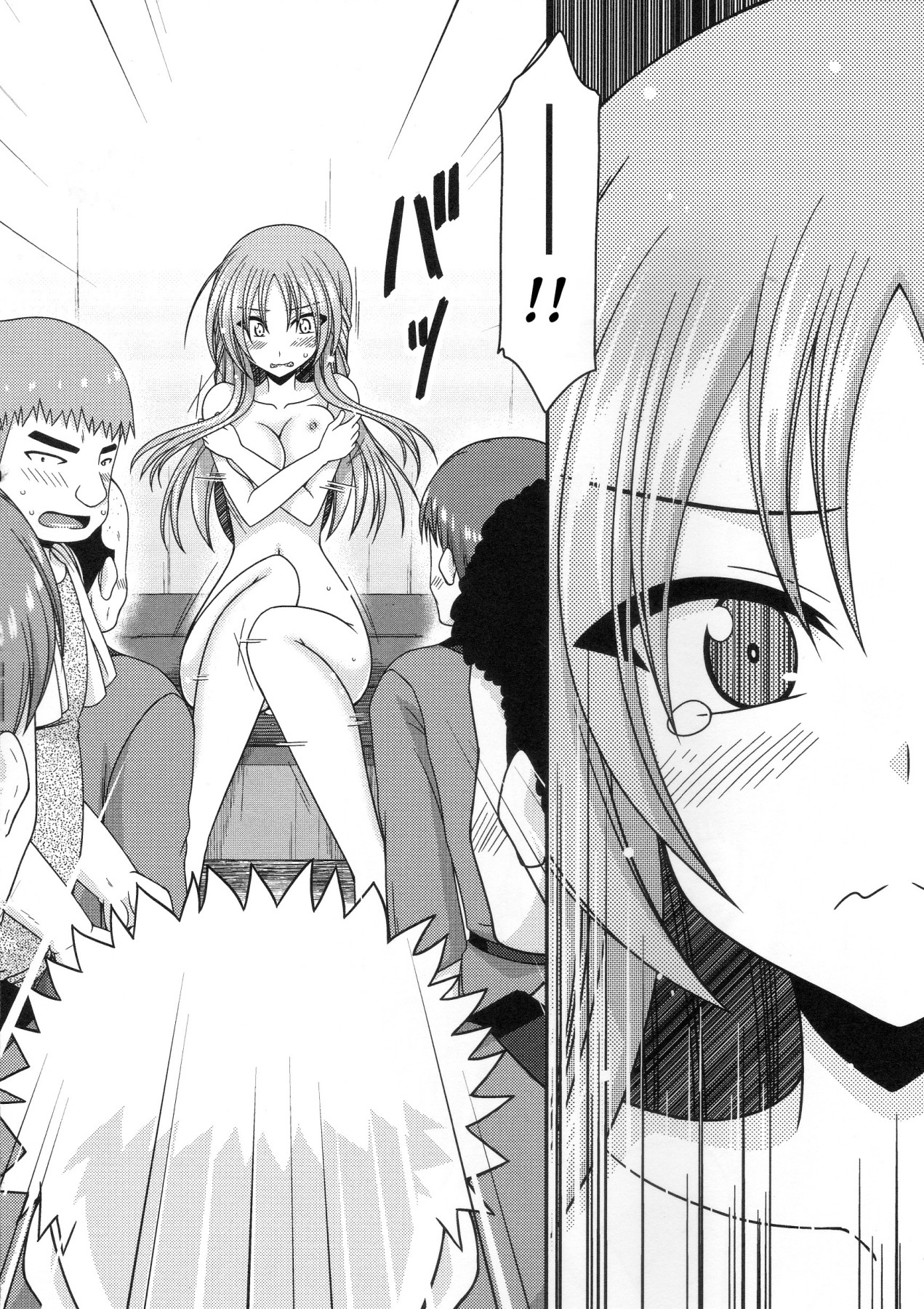 Girl Exposure Game page 34