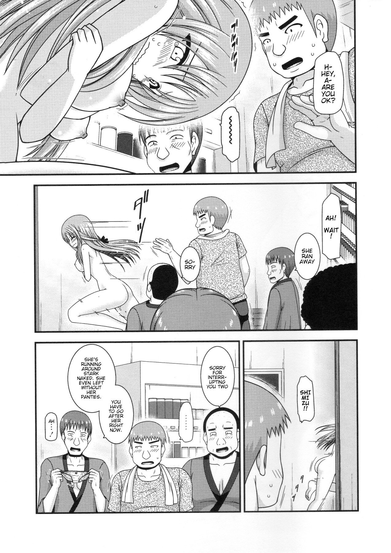 Girl Exposure Game page 35