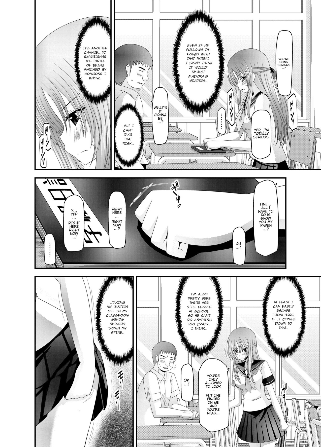 Girl Exposure Game page 1