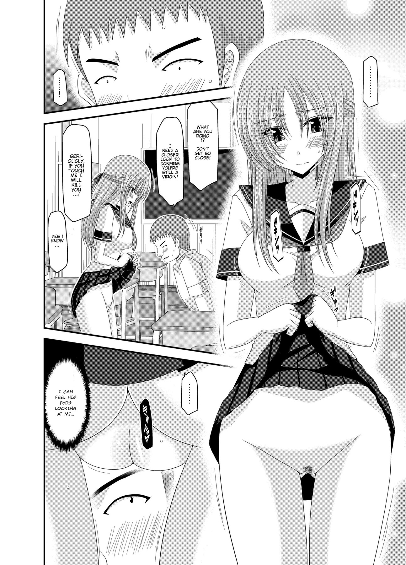 Girl Exposure Game page 3