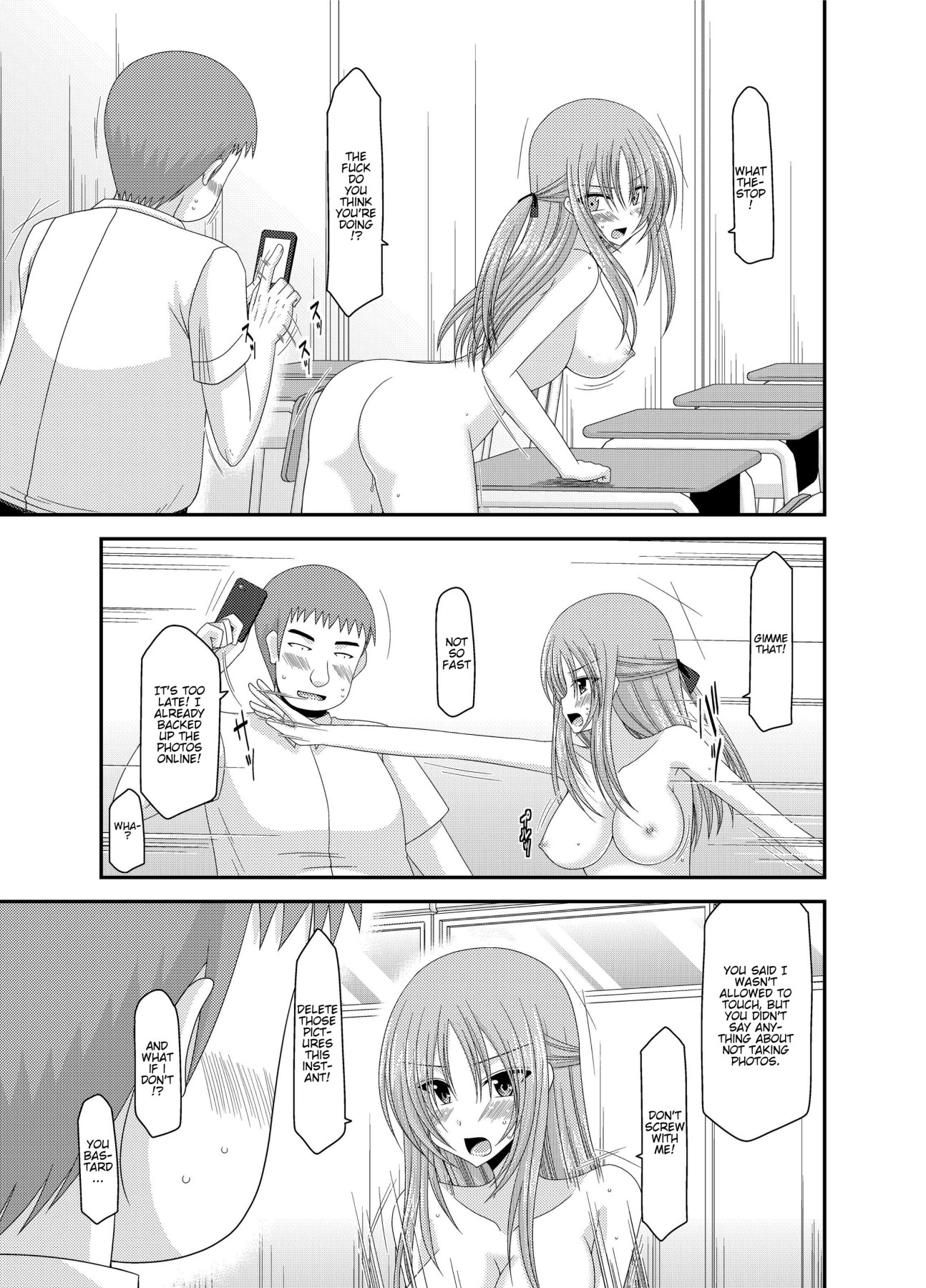Girl Exposure Game page 12