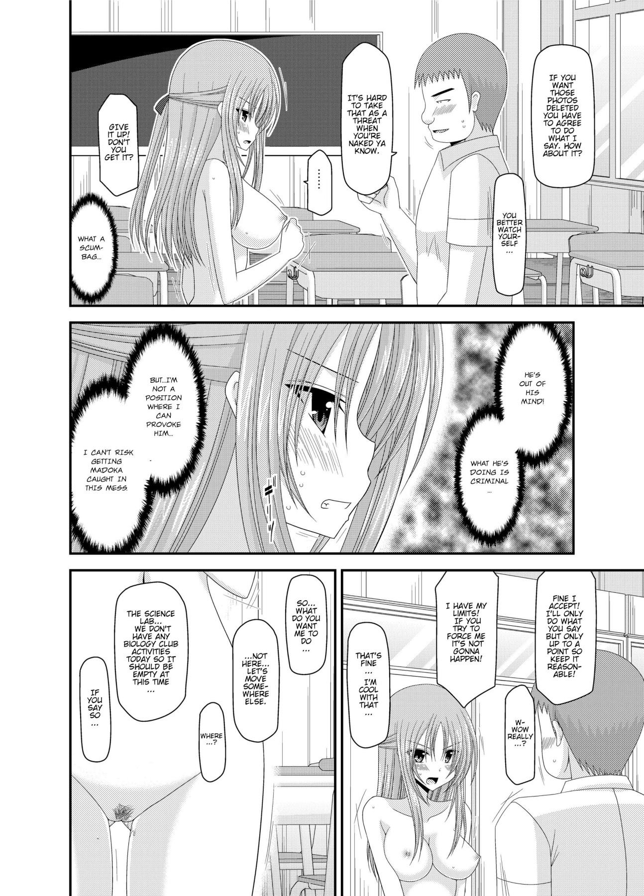 Girl Exposure Game page 13
