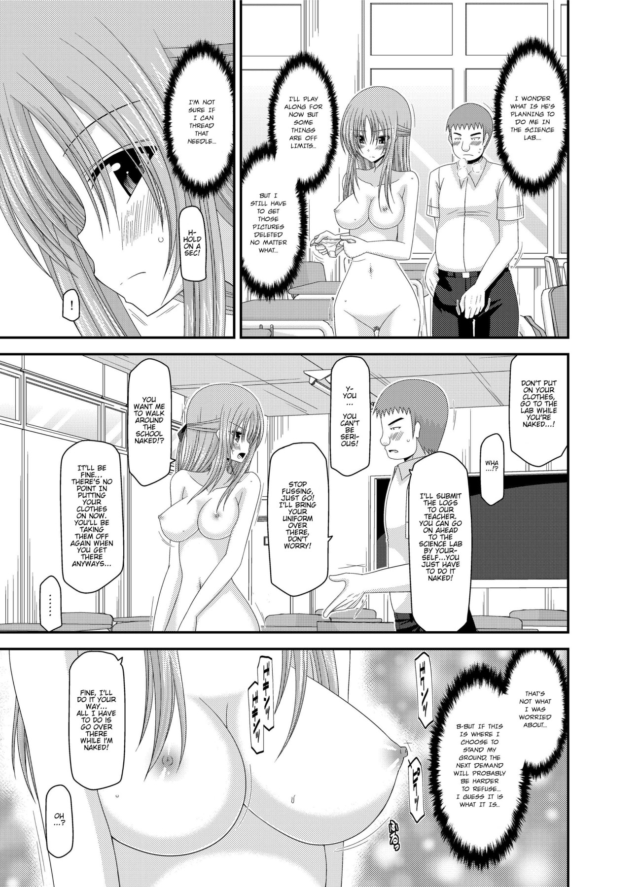 Girl Exposure Game page 14