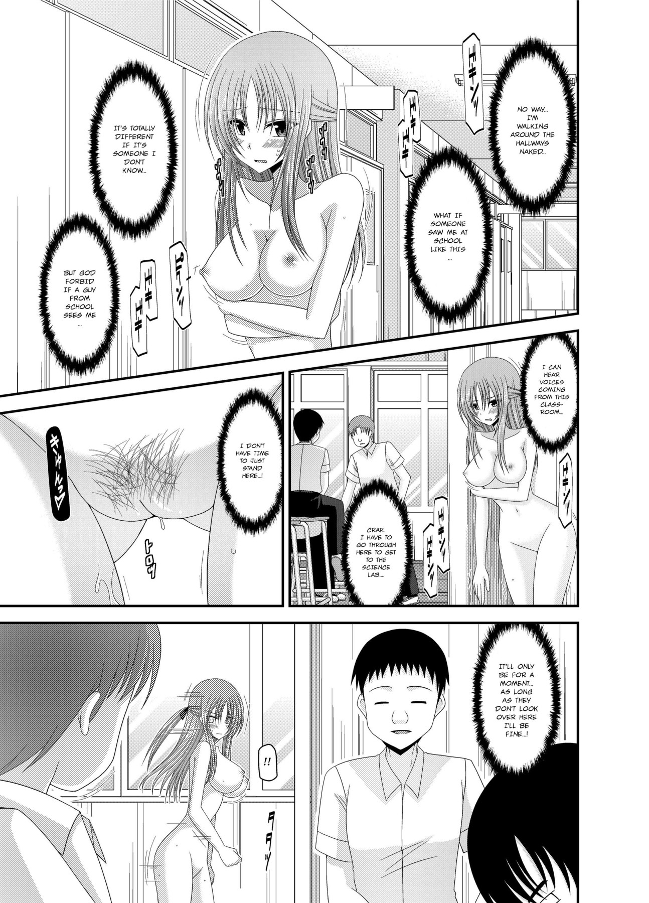 Girl Exposure Game page 16