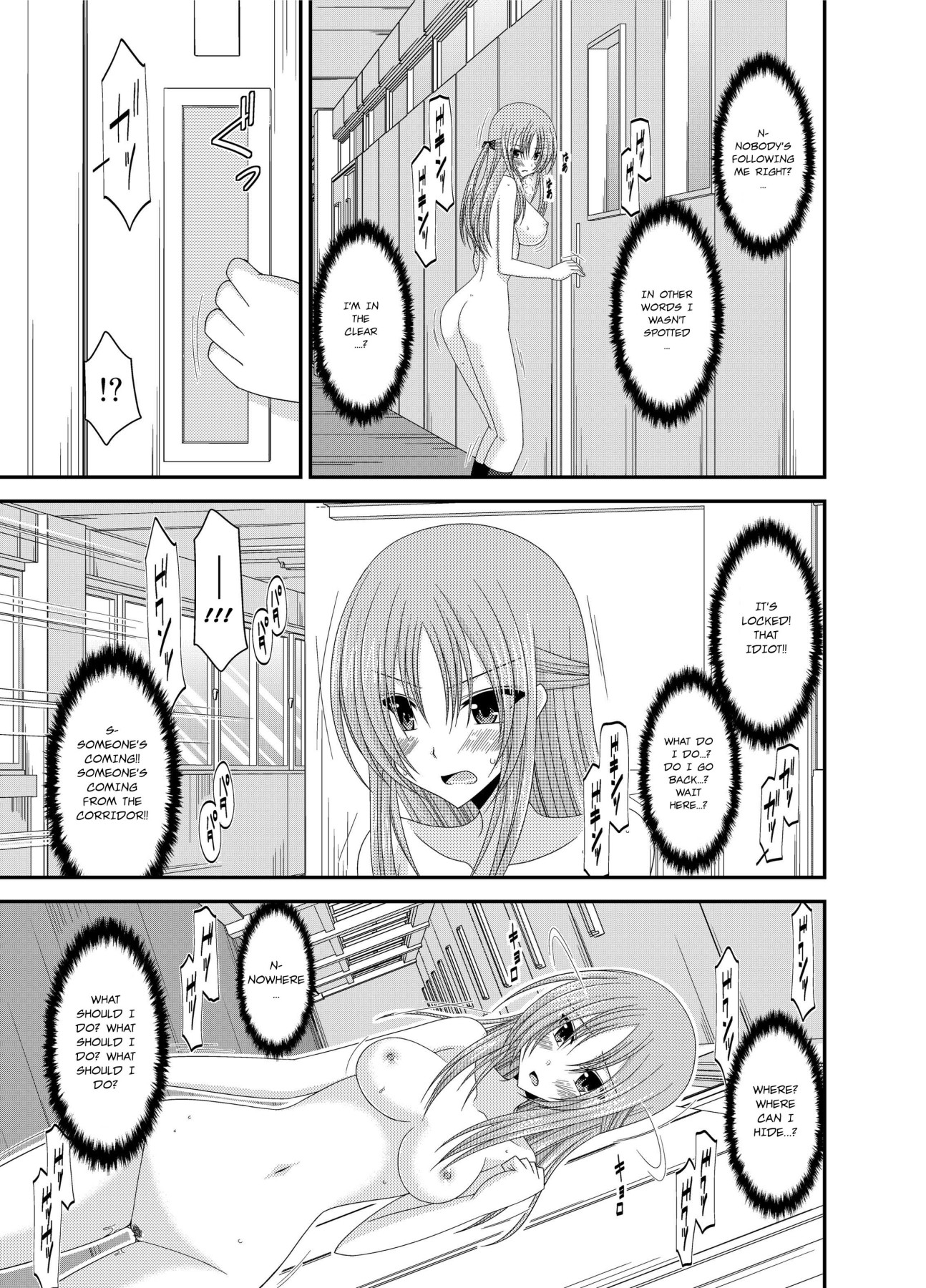 Girl Exposure Game page 18